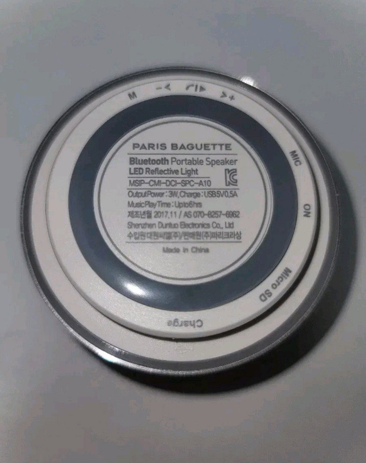 최저가 미사용) 브리츠 BZ-A10 원형 블루투스 스피커 파리바게트 이미지