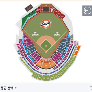 4/11 토 대전 한화 기아 3루 응원단석 119 2연석 4연석 이미지