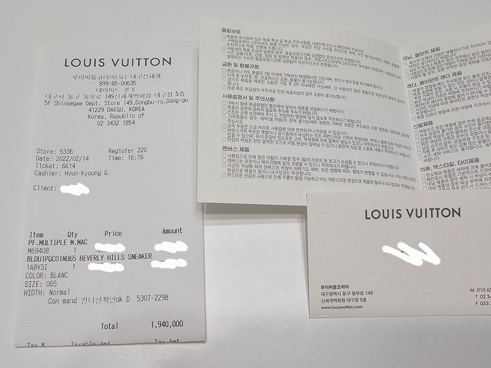 루이비통 버버리 힐스 남자 스니커즈 6.5 (260) 이미지