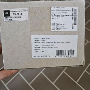 골든구스 스니커즈 이미지