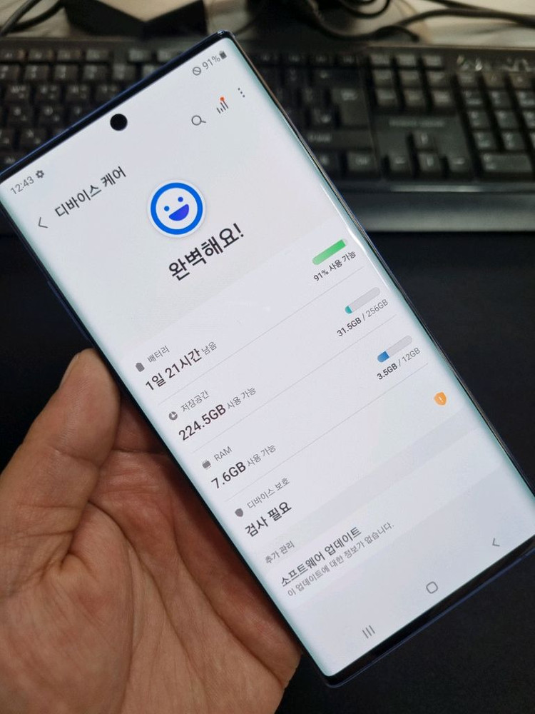 갤럭시 노트10플러스 무잔상 깨끗한 중고폰 싸게팔아요 이미지