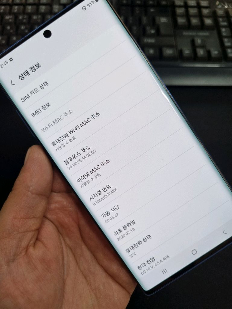 갤럭시 노트10플러스 무잔상 깨끗한 중고폰 싸게팔아요 이미지