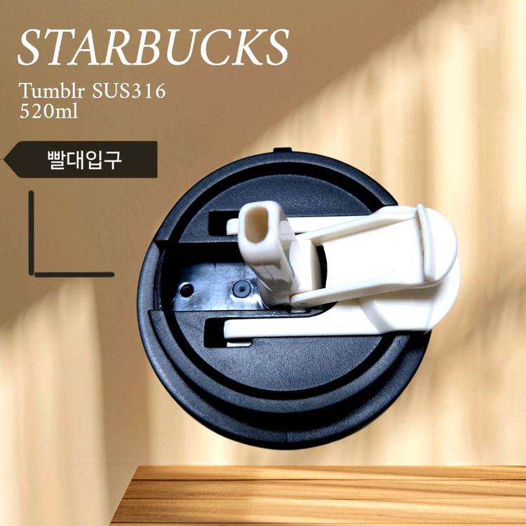 스타벅스 텀블러 보온병 물병 남여공용 선물용도 블랙 이미지