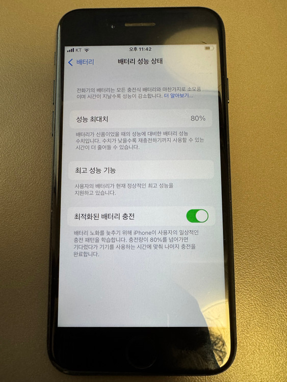 아이폰7 (256G) 해외판무음 이미지