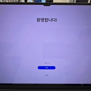 갤럭시탭 s9 울트라 이미지