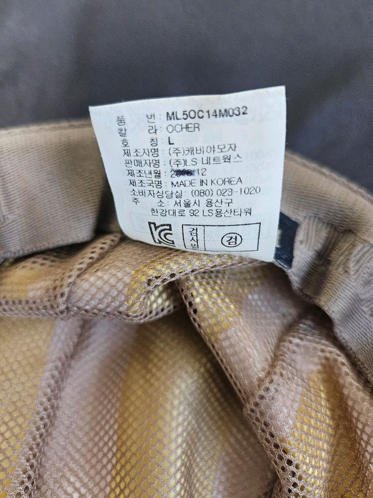 몽벨 L 58~60cm 등산모자 춘추용 이미지