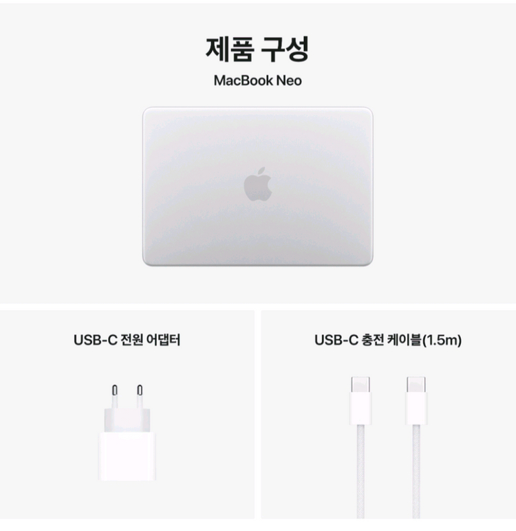 Apple 2026 맥북 네오 실버 밀봉 이미지