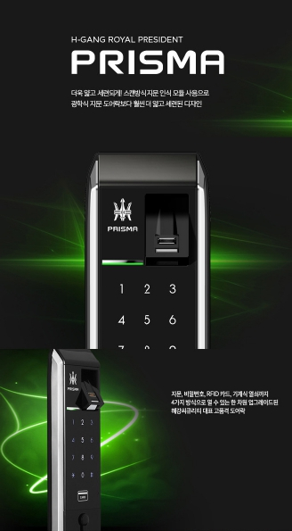 도어락/도어록/열쇠/주키/가전/문/자물쇠/doorlock/안전/디지털 도어락/디지털도어록/직방/보조키/비상키/지문 이미지