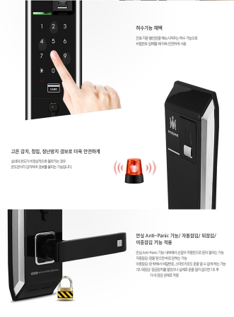 도어락/도어록/열쇠/주키/가전/문/자물쇠/doorlock/안전/디지털 도어락/디지털도어록/직방/보조키/비상키/지문 이미지