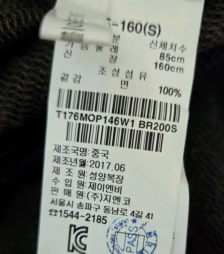 써스데이아일랜드 원피스 55 이미지