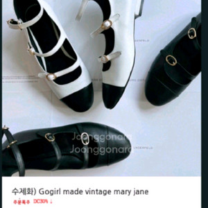 고걸 메리제인 슈즈 235 이미지