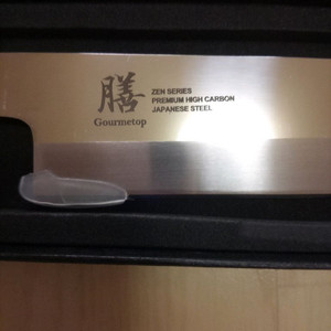 일본 아마존에서 온 사시미칼 270mm 새것 이미지