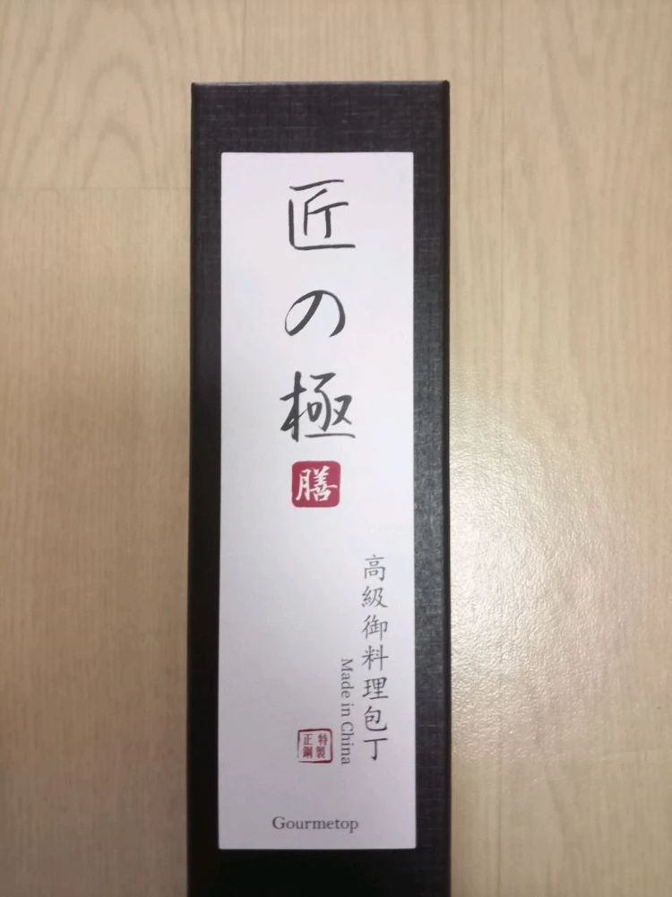 일본 아마존에서 온 사시미칼 270mm 새것 이미지