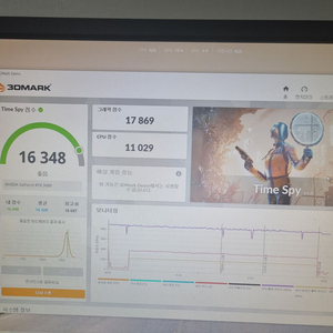 5800x3d 3080 rogstrix 이미지