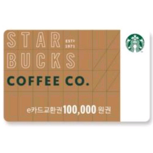 스타벅스상품권10만원권 이미지