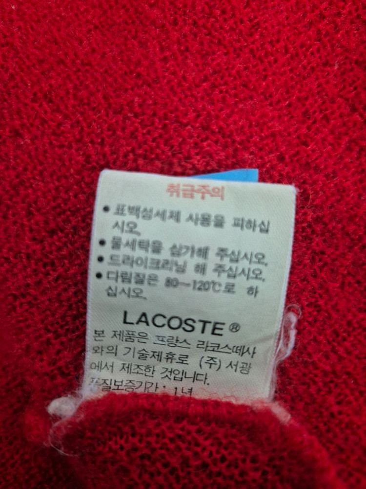 라코스테 (주)서광 라이선스 빈티지 가디건 이미지