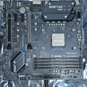 5600 b450m박격포 32g 딥쿨쿨러 보드셋팝니다 이미지