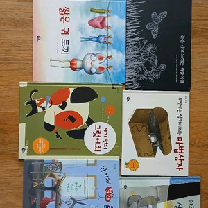 고래이야기 모두가 친구 10권 이미지