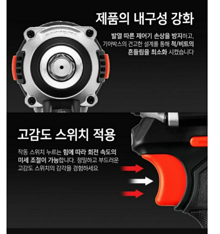 계양충전임팩렌치세트 IW20BLH-315 이미지