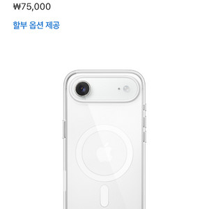 애플 정품 아이폰 에어 맥세이프 투명 케이스 프로스트 미개봉 새상품 이미지