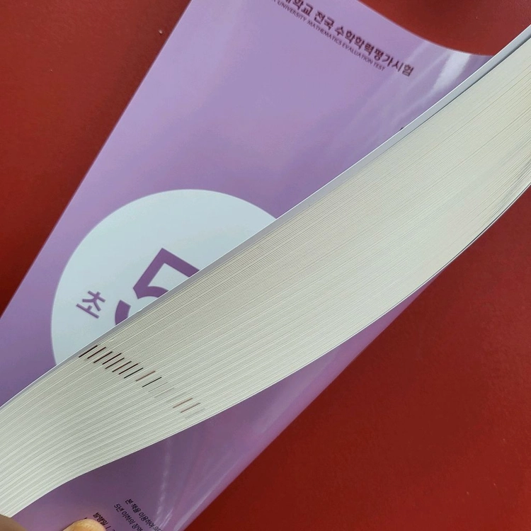 [총2권]KUT 수학학력평가 5학년 문제집 수학+국어 이미지
