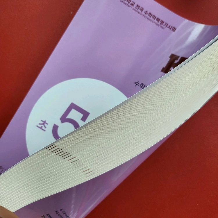 [총2권]KUT 수학학력평가 5학년 문제집 수학+국어 이미지