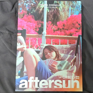 애프터썬 오리지널 각본집 이미지