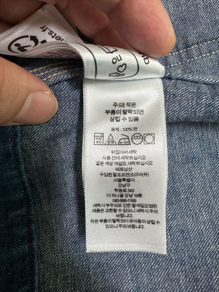 폴로 컨트리 데님 워크자켓 이미지