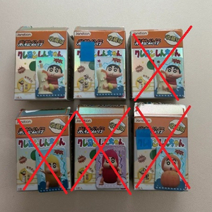 짱구 쌀알피규어 음식 과일 곡물 시리즈 이미지