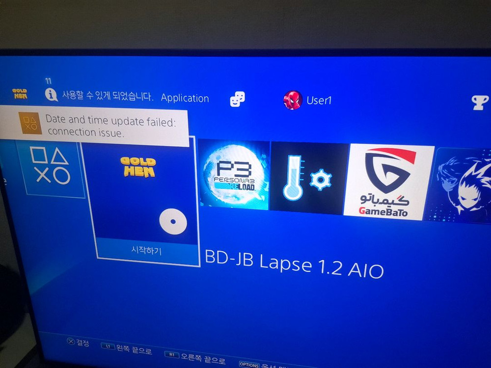 PS4 플레이스테이션4 (Gold CD포함) 이미지