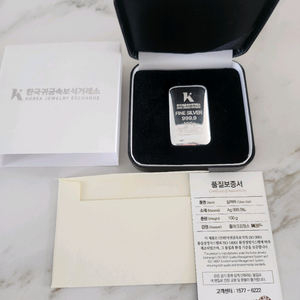 한국귀금속보석거래소 실버바100그람 이미지