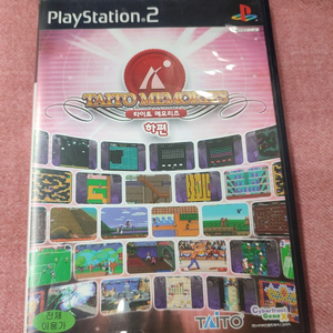 Ps2 타이토 메모리즈 하편 정발 팝니다 플스2 이미지