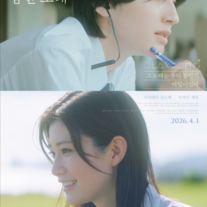 cgv 메가박스 롯데시네마 영화예매 / 끝장수사 네가마지막으로남긴노래 두검사 살목지 펫트레인 위리브인타임 이미지