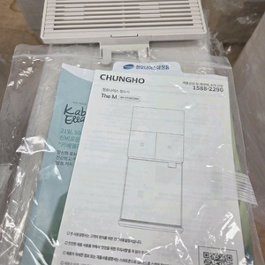 청호나이스 얼음냉온정수기 더엠 이미지