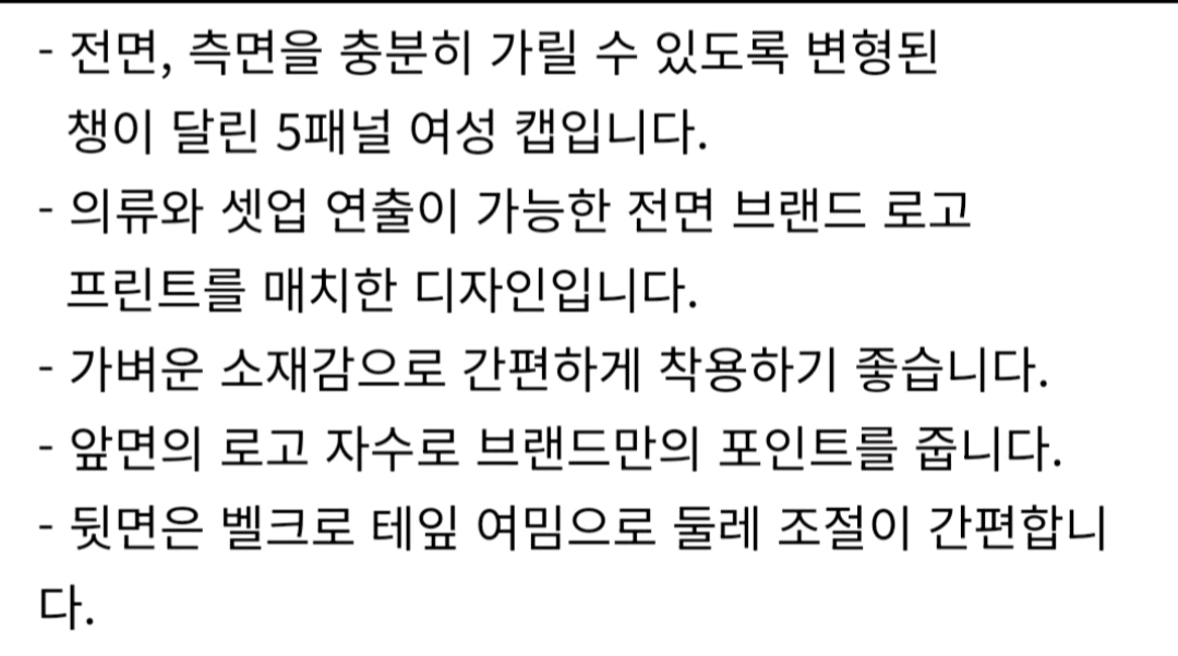 11만원짜리!새상품!코오롱스포츠 잭니클라우스 차양 캡 모자(확실한 햇빛 차단, 골프, 등산, 러닝, 산책) 이미지