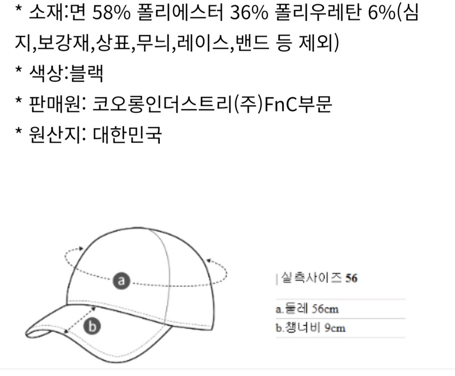 11만원짜리!새상품!코오롱스포츠 잭니클라우스 차양 캡 모자(확실한 햇빛 차단, 골프, 등산, 러닝, 산책) 이미지
