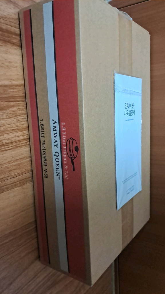 암웨이 퀸 중형후라이팬 박스째 새상품 이미지