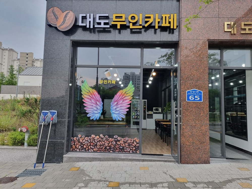 스팀세차,세차용품,무인카페 샵 매매/판매 이미지