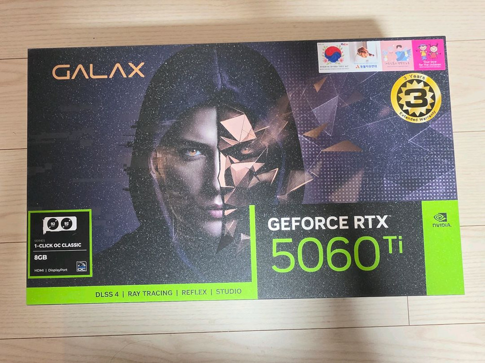 미개봉 갤럭시 GALAX RTX 5060Ti 8GB 이미지