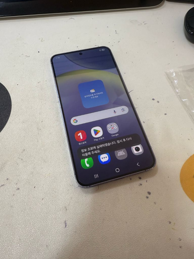 갤럭시S24 무잔상 필름케이스 충전기 증정 이미지