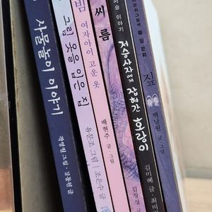 사계절 우리 문화 그림책 시리즈 총6권 세트 이미지