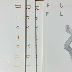시대인재 지구과학 플로우,리바이벌 이미지