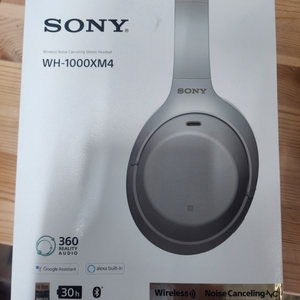 wh-1000xm4 실버색상 팔아요 이미지