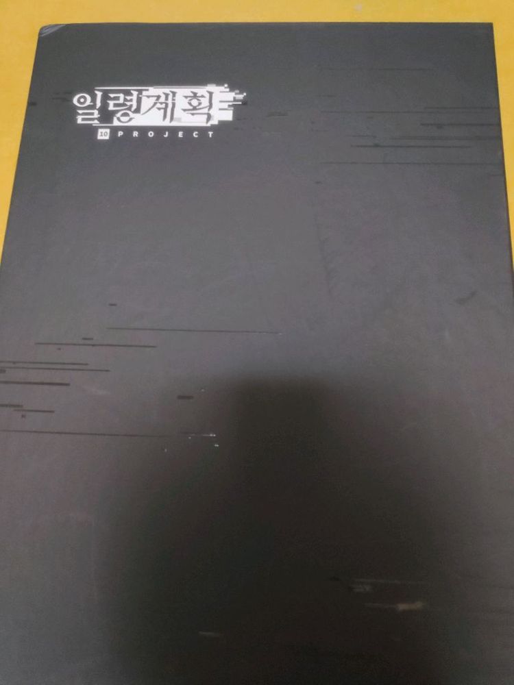 모바일게임 굿즈 싸게내놓습니다 이미지