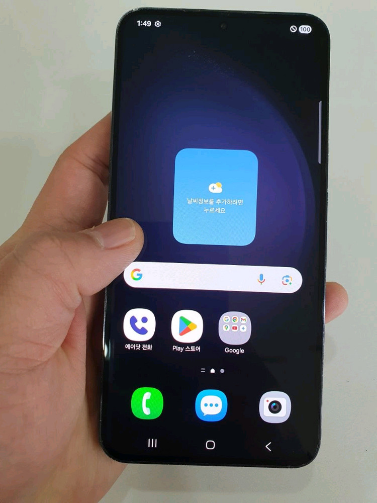 갤럭시S23플러스256G 무잔상 중고폰 공기계 이미지