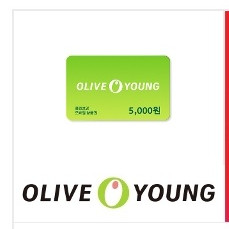 (칼답) 올영 올리브영 기프트 카드 5천원권 판매 이미지