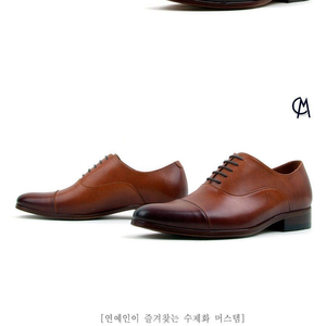 [6cm키높이] 머스템 수제화 옥스퍼드 SH 1111-1 스페셜브라운 280 ~ 290사이즈 (빠른구매시네고) 이미지