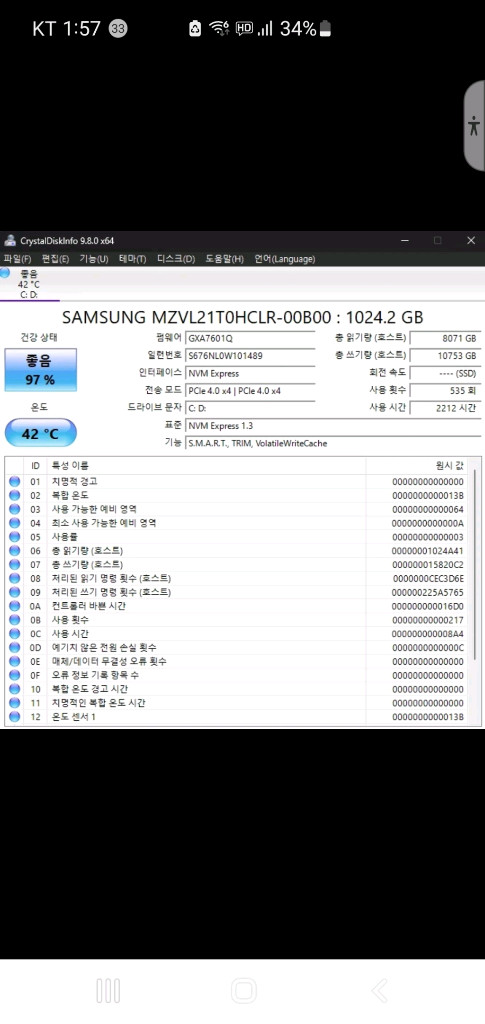 미니 ITX PC i5 13500 d5 32gb 삼성 1tb 이미지