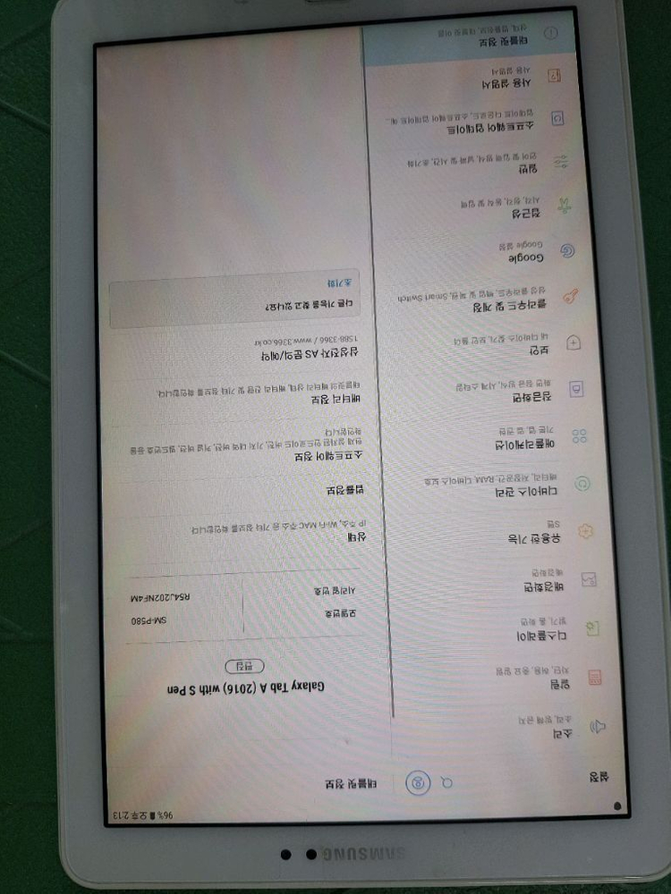 갤럭시탭A610.1 이미지