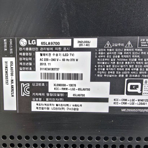 [부품용] LG 65인치 TV (65LA9700) 이미지